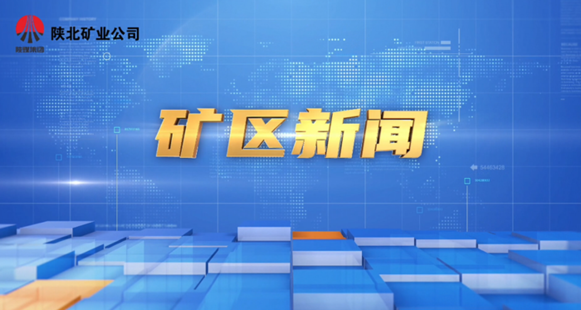 918搏天堂(中国区)官方网站