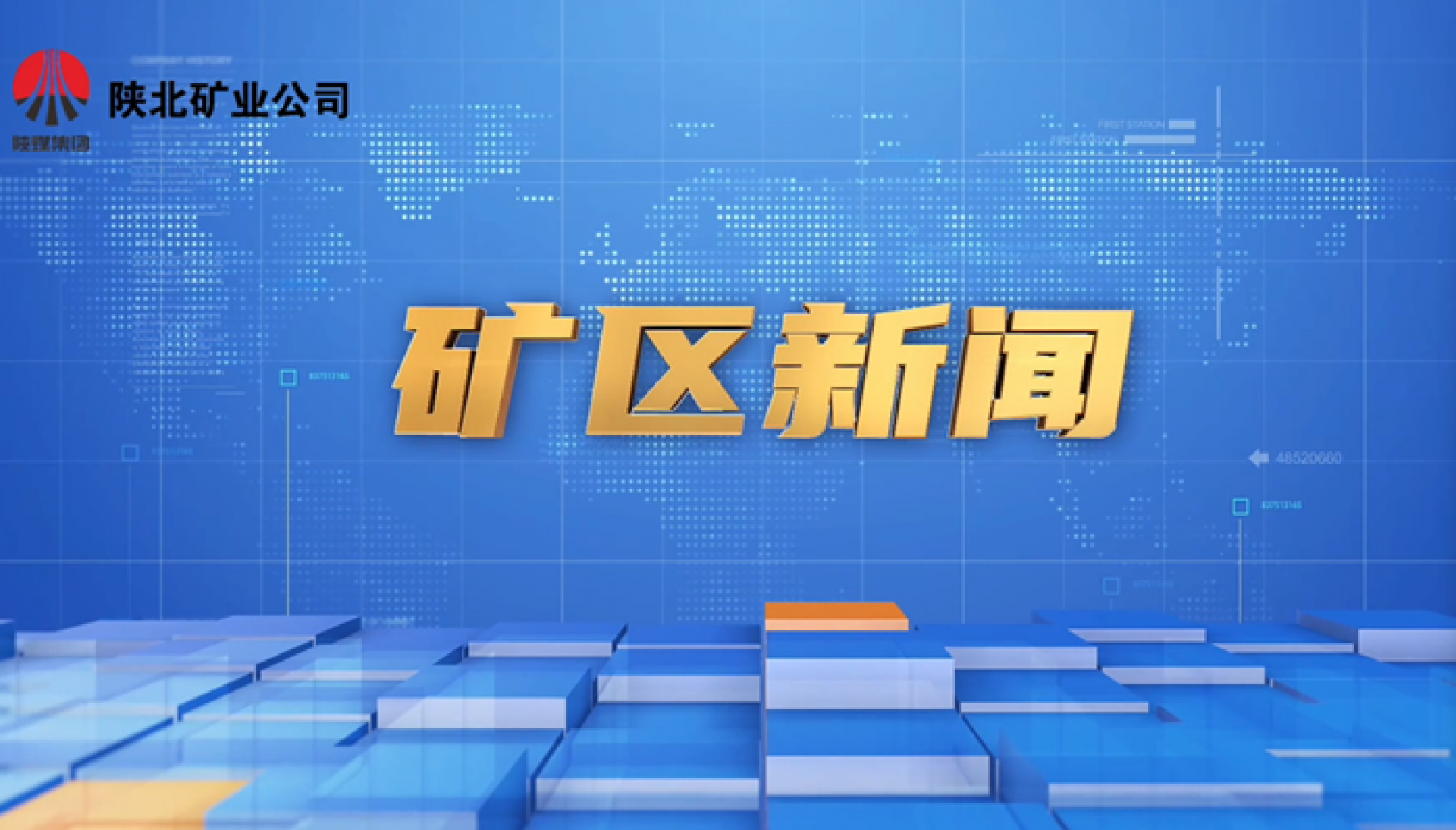 918搏天堂(中国区)官方网站