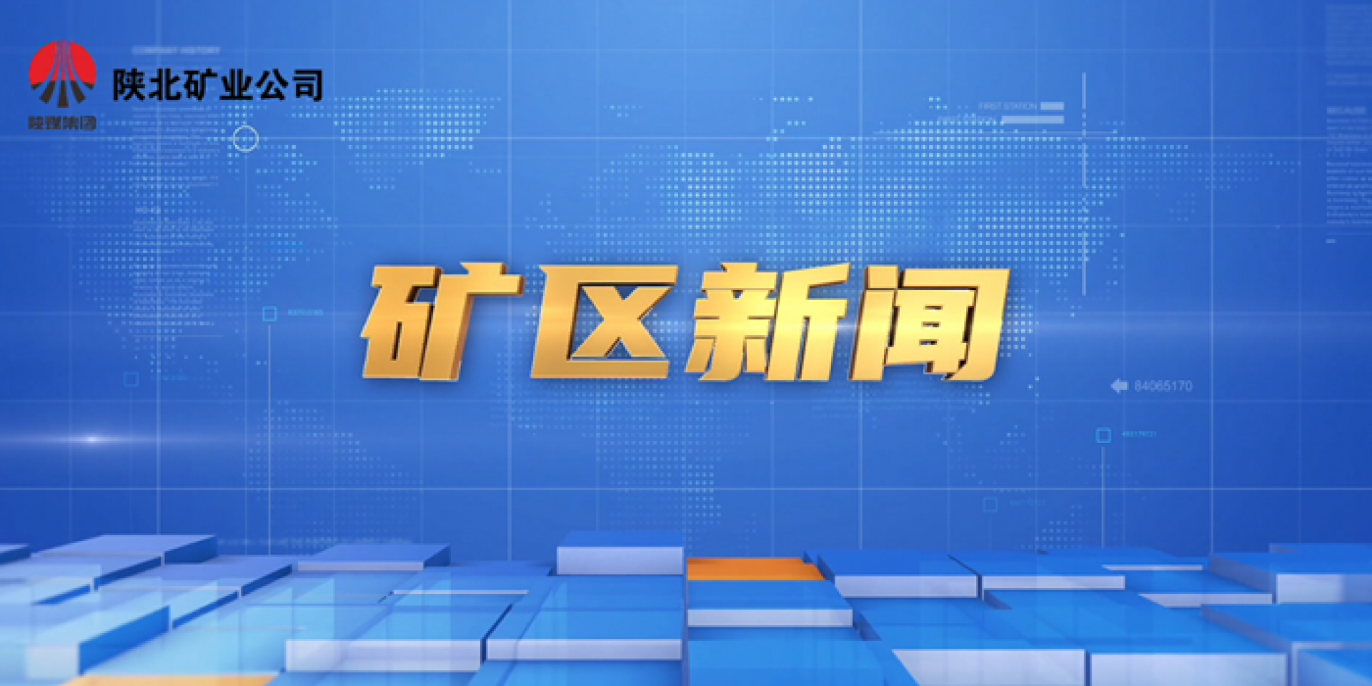 918搏天堂(中国区)官方网站