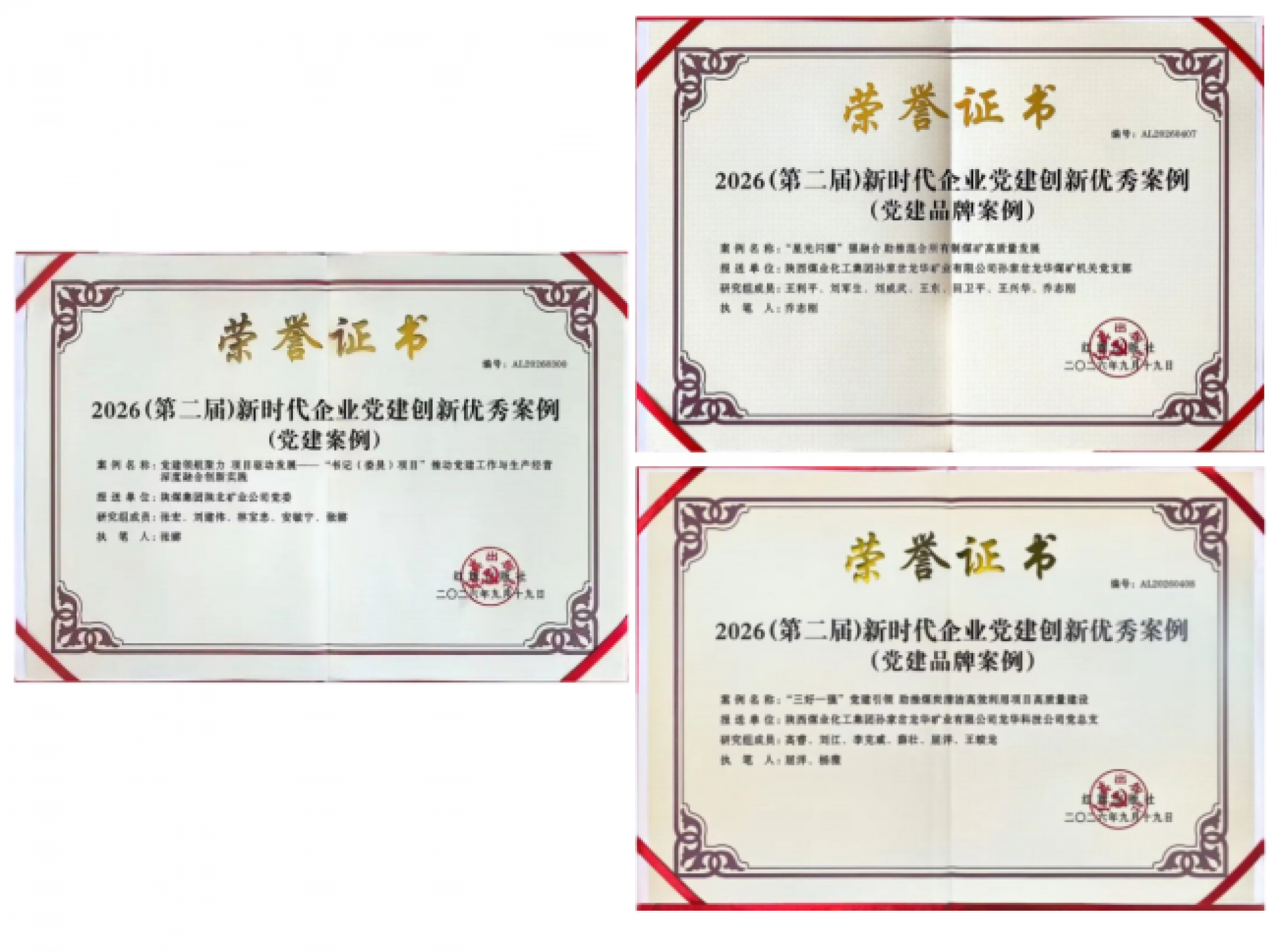 918搏天堂(中国区)官方网站